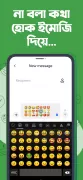 Ridmik Keyboard