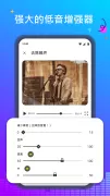 变声器 - 音频效果