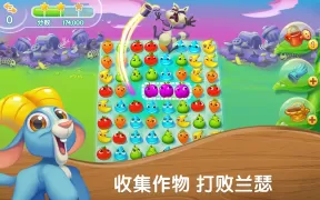 农场超级传奇