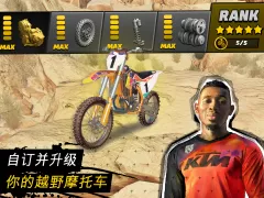 Dirt Bike Unchained