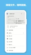 Adobe Scan