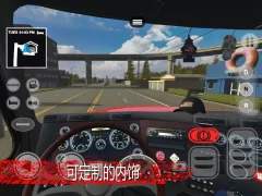 Truck Simulator PRO US