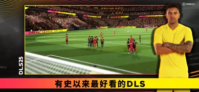 Dream League Soccer 2024