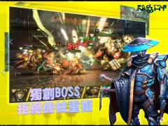 明日邊境-電馭叛客RPG
