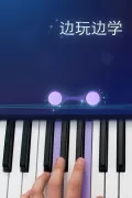 Piano by Yokee - 钢琴
