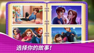 星厨奇迹：筑梦之旅
