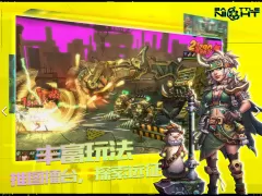 明日边境 - 赛博朋克放置RPG