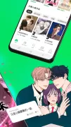 LINE WEBTOON 每日漫畫