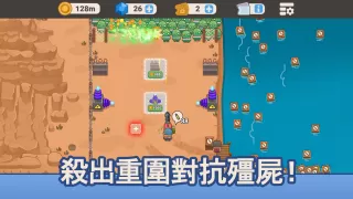 空閒前哨站