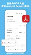 Adobe Scan