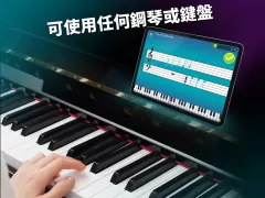 Simply Piano