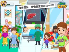 My City : 医院