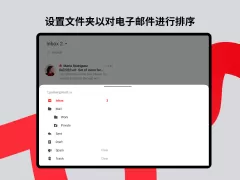 myMail
