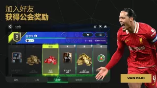 FC Mobile