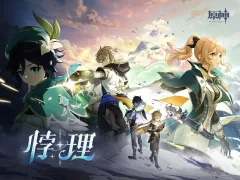 原神