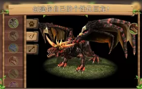 模拟龙在线游戏