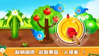 奇妙农场
