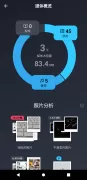 AVG Cleaner