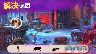 探寻者记:迷城奇案
