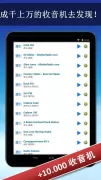 Radio FM