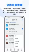 Oppo 檔案管理