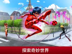 奇迹少女生活