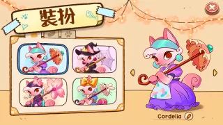篝火貓咪咖啡館