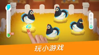 古德维尔：农场游戏冒险