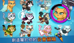 Castle Cats: 史詩劇情任務