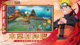 無盡對決