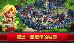 Royal Revolt 2: Tower Defense