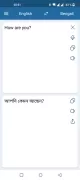 Bengali English Translator