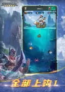 亚特兰蒂斯之龙：龙族崛起