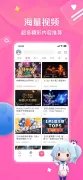 bilibili-弹幕动画直播高清视频