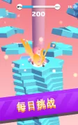 Helix Stack Jump: 粉碎球