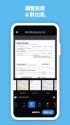 Adobe Scan