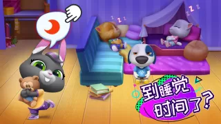 汤姆猫总动员