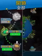 星球進化：放置唱首歌