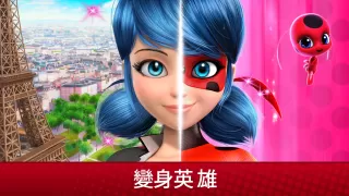 奇蹟少女生活