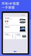 HP Smart