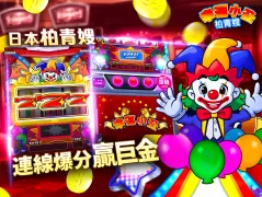 富豪娱乐城