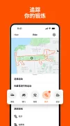 Strava