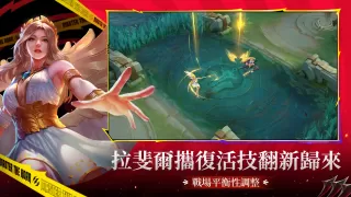 無盡對決