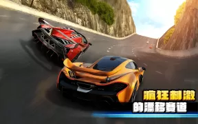 Crazy for Speed 2