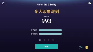 钢琴应用 - 尽情演奏无限歌曲
