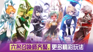 魔灵召唤:克罗尼柯战记