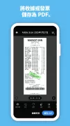 Adobe Scan