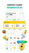 Gmarket
