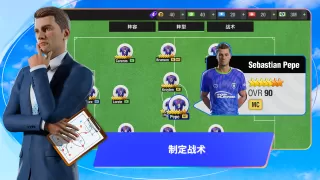 Top Eleven 2024