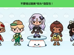 托卡世界